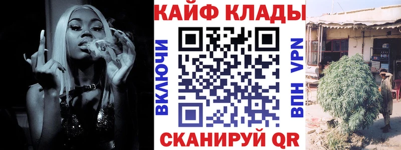Наркошоп купить Бошки Шишки  Альфа ПВП  COCAIN  ГАШ  Меф  Заринск