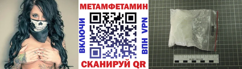 Amphetamine Premium  Купить где  Заринск 