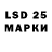 Марки NBOMe 1,8мг Kubat Djamangulov