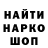 Кодеиновый сироп Lean Purple Drank TheVanja91