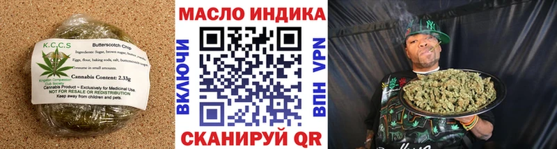 Еда ТГК марихуана  Купить где  Заринск 