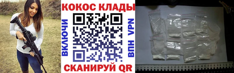 КОКАИН Fish Scale  Купить  Заринск 