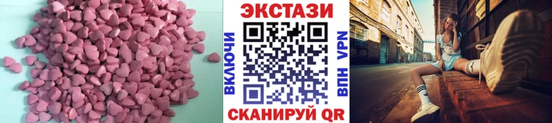Экстази Punisher  Купить где  Заринск 