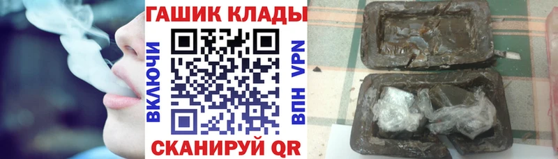 Купить  Заринск  ГАШИШ hashish 