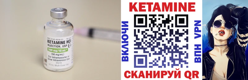 КЕТАМИН ketamine  Купить  Заринск 