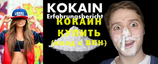 бутик Кинешма