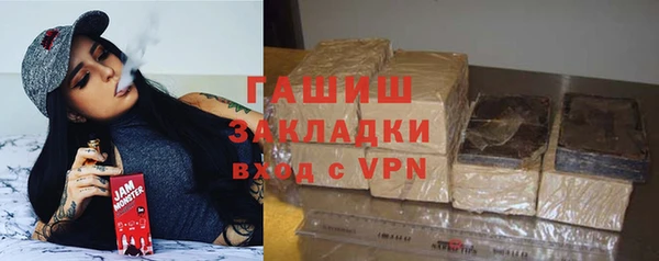 мефедрон VHQ Киреевск