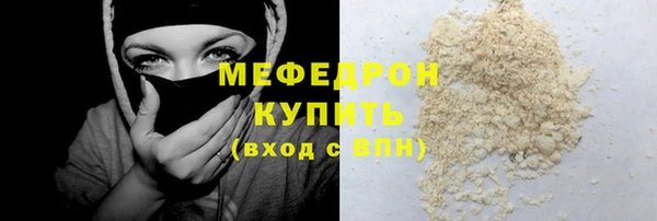 мефедрон VHQ Киреевск