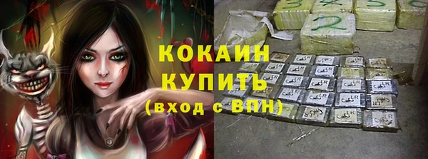 бутик Кинешма