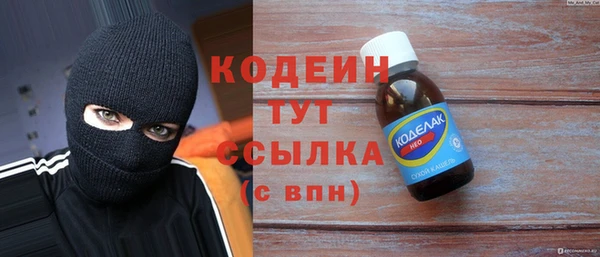 мефедрон VHQ Киреевск