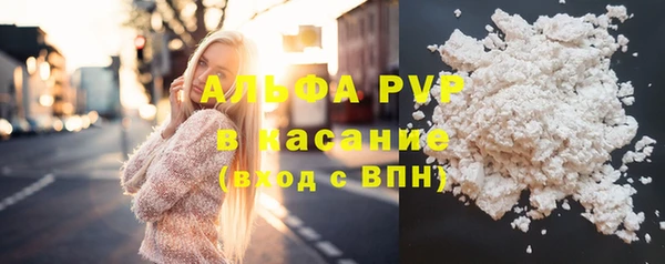 бутик Кинешма