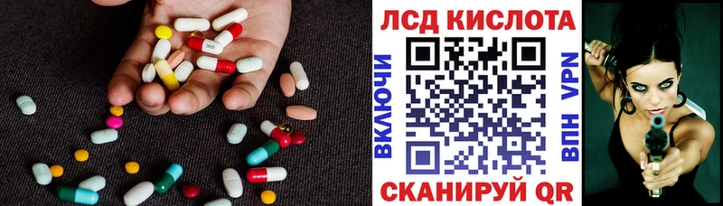 Купить  Заринск  ЛСД экстази кислота 