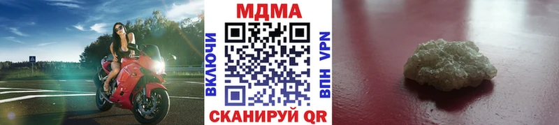 МДМА кристаллы  Купить  Заринск 