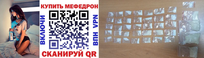 МЕФ VHQ  Заринск 